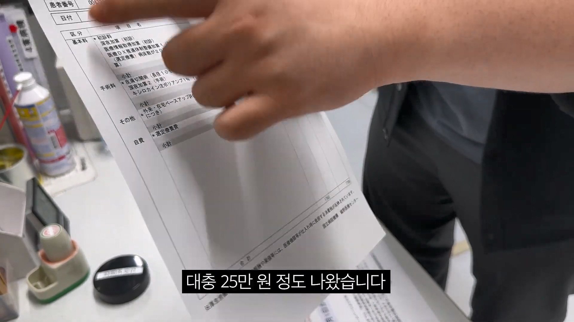 [충격] 아니 일본료칸이 나한테 이럴수가 우레시노 카스이엔(華翠苑).mp4_20250613_150608.839.jpg