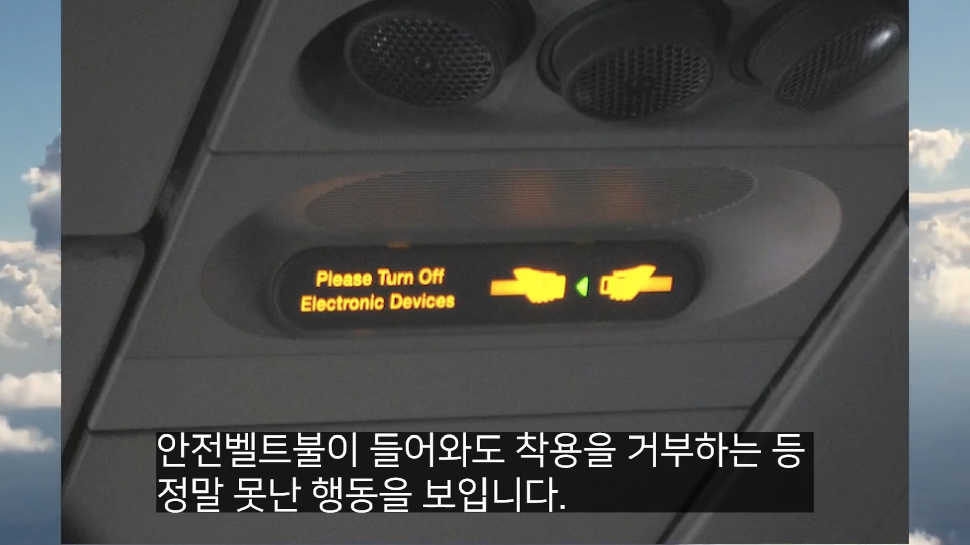 쓸데없는 갑질하다가 딱걸렸던 사람들 1-48 screenshot.png