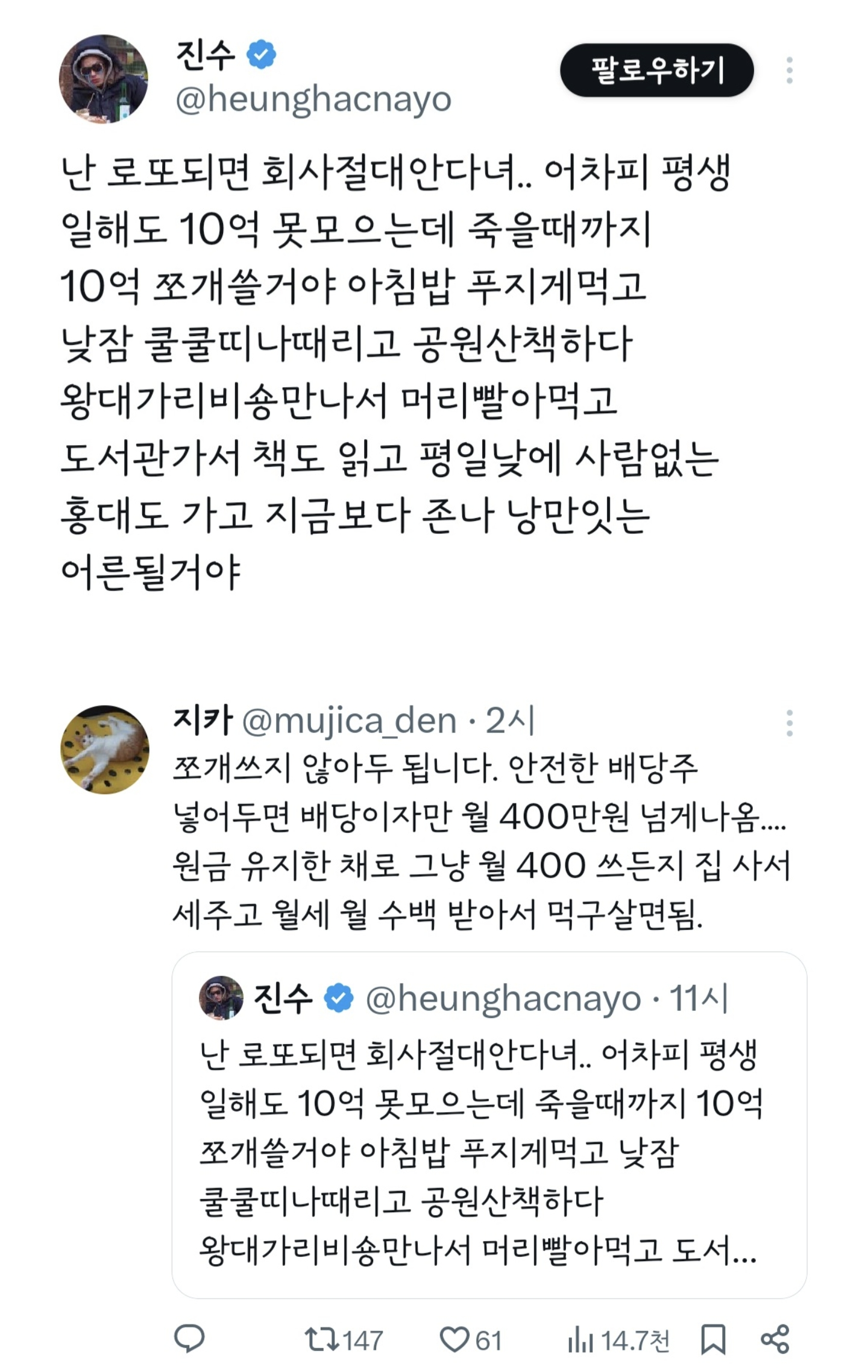 Screenshot_20250608_024631_Chrome.png