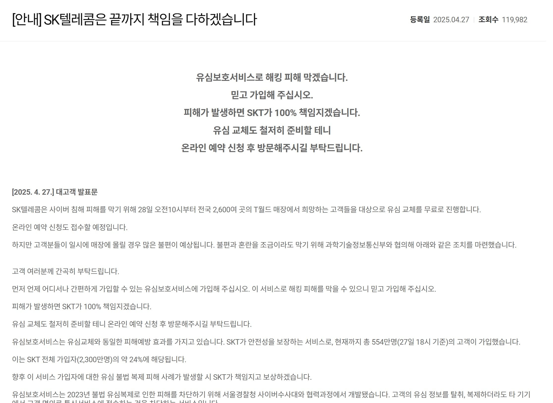 공지.jpg