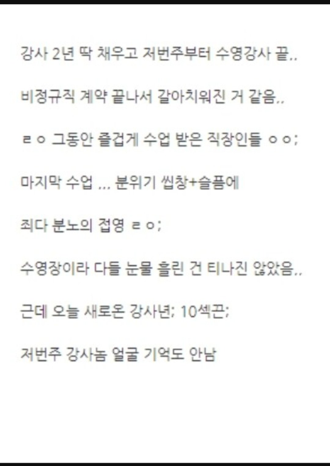 Screenshot_20250512_180025_Chrome.jpg