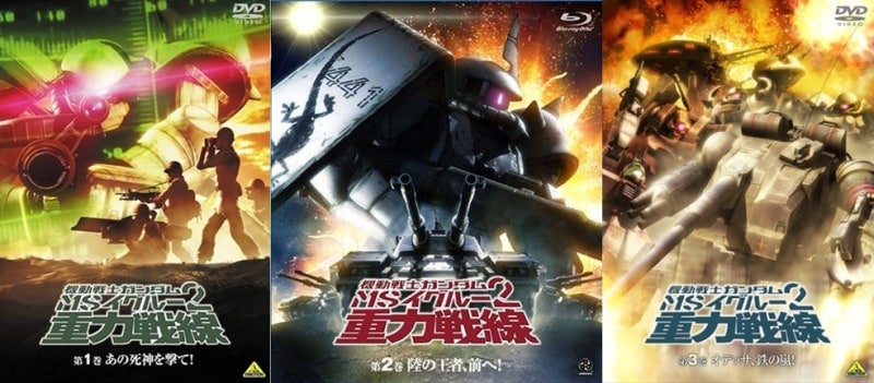 Mobile_Suit_Gundam_MS_IGLOO34-horz.jpg