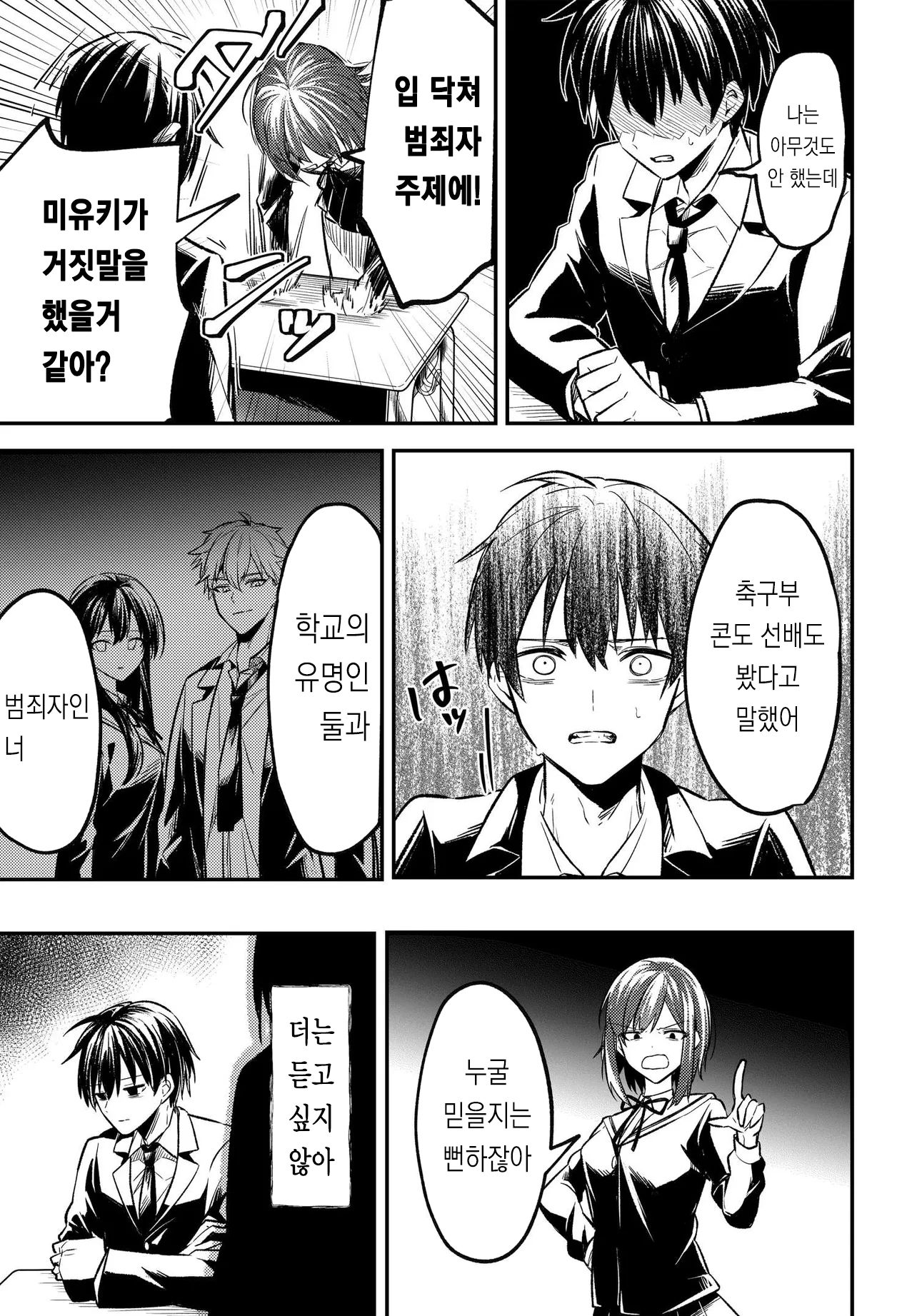 미투 (27).jpg