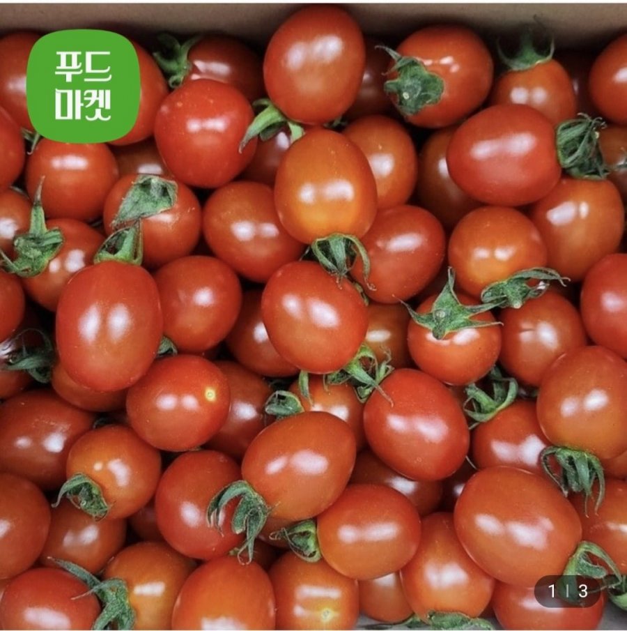 [롯데온] 대추방울토마토 2kg 1~2번 로얄과 (카드 10,950원/무료)2