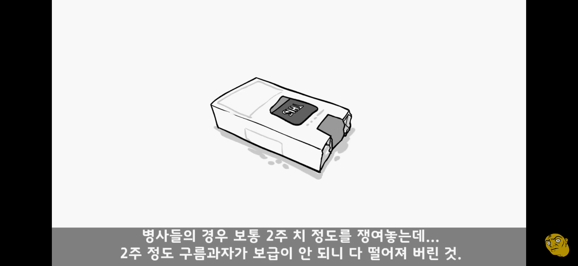 Screenshot_20250405-150409.png