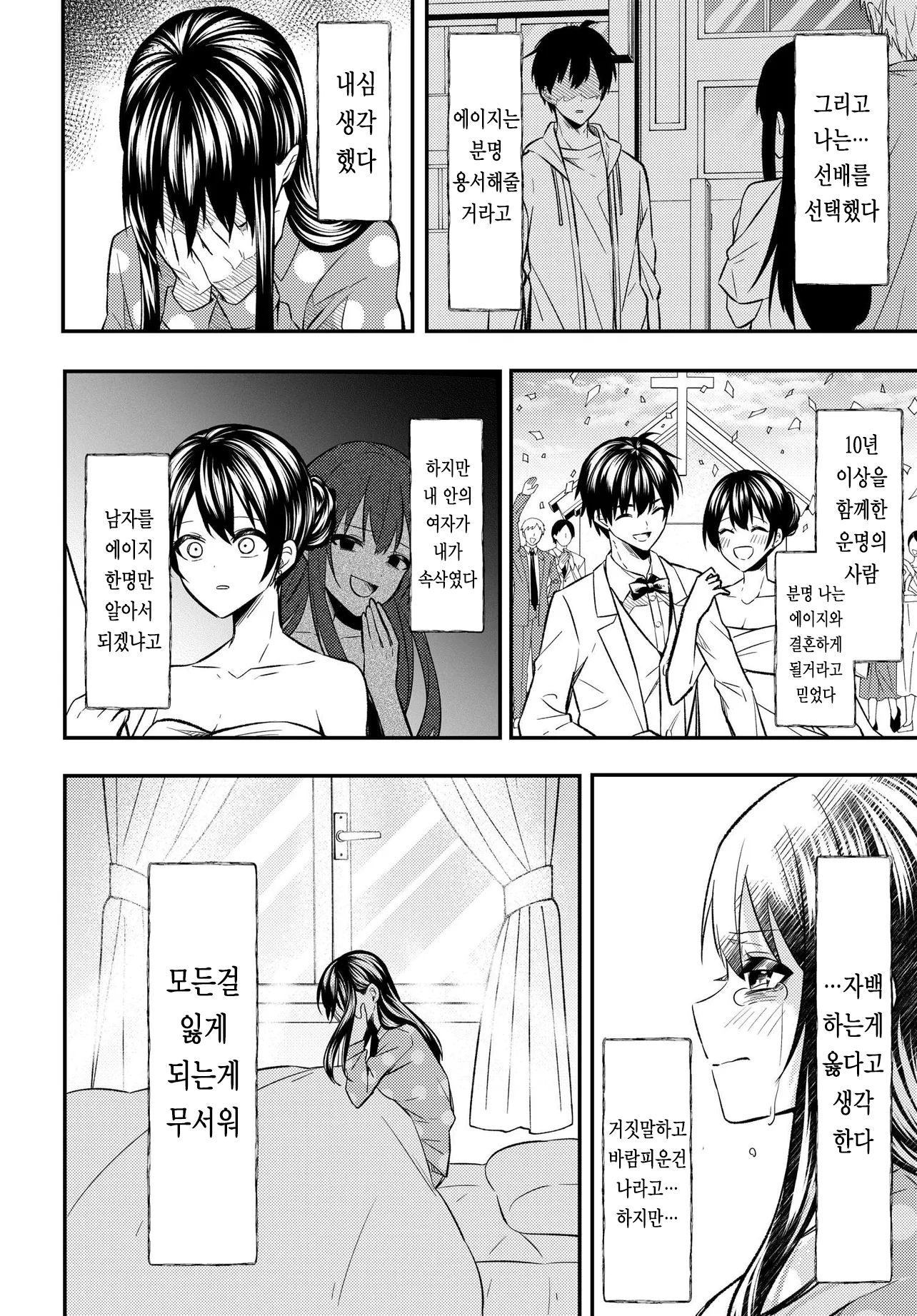 미투 (42).jpg