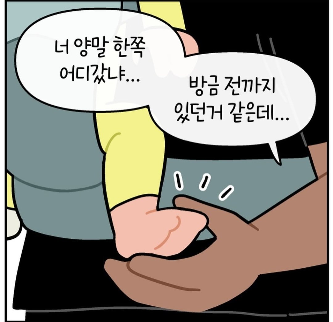 Screenshot_20250531_101847_Instagram.jpg