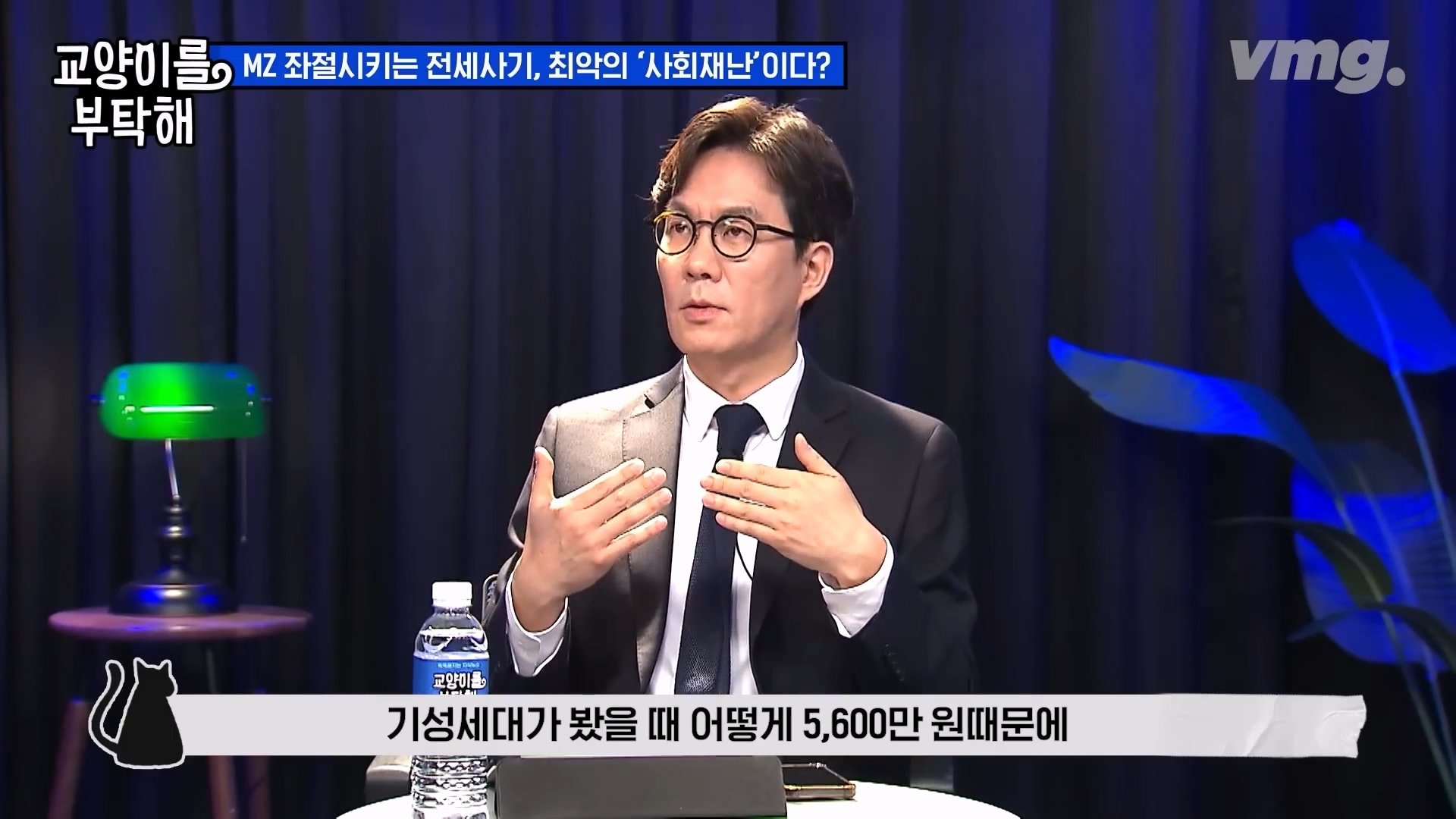 공인중개사까지.이건 말이 안 돼요 전세사기가 절대 없어지지 않는 이유 SBS 모아보는 뉴스 교양이를 부탁해.mp4_20240310_174704.331.jpg