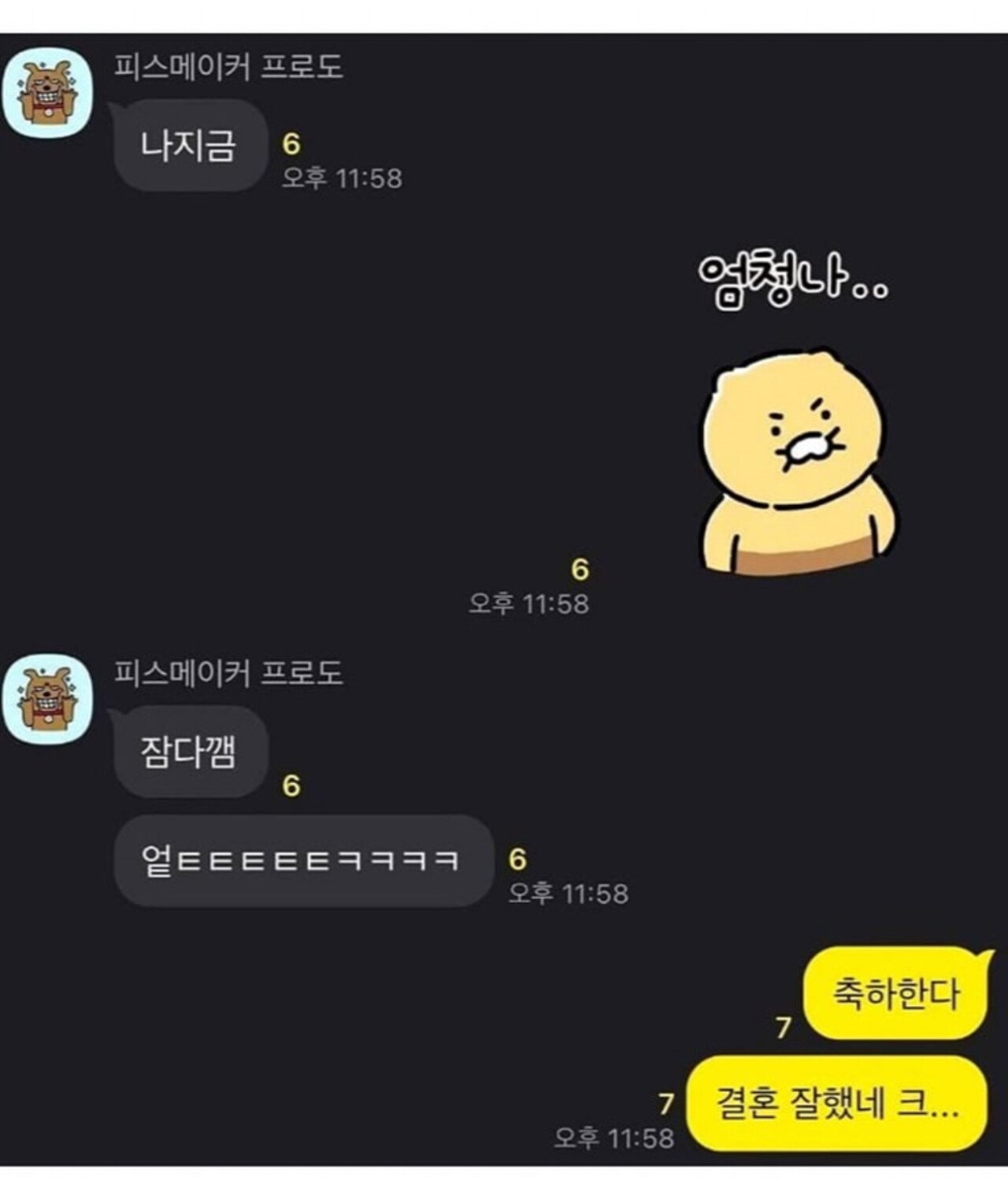 IMG_1699.jpeg 자려는데 와이프가 서비스해줘서 잠깬 남편.jpg