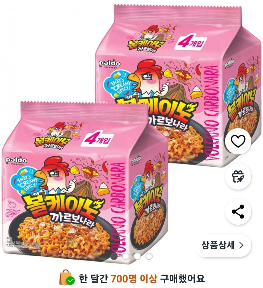 [쿠팡] 볼케이노 까르보나라 볶음면 8봉 (5,120원/와우무배)13