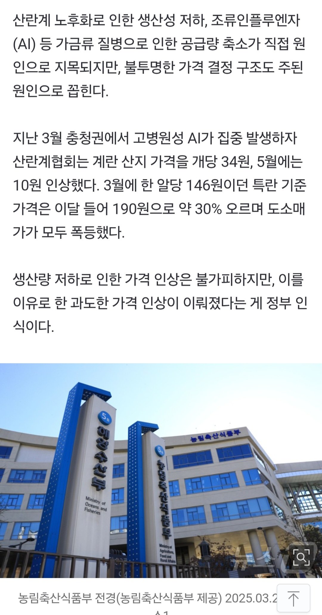 Screenshot_20250610_191225_Chrome.jpg