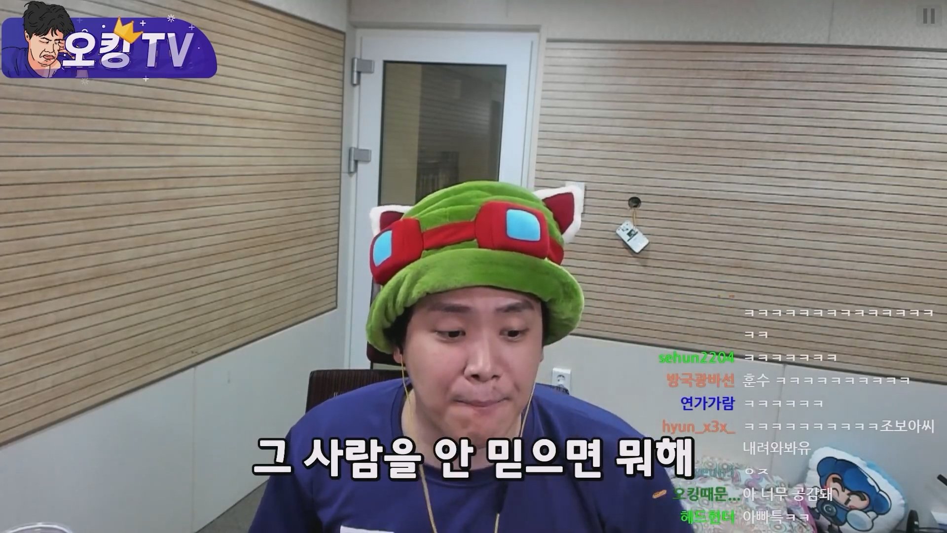 아버지가 백종원을 싫어했던 이유.mp4_20250419_113522.763.jpg