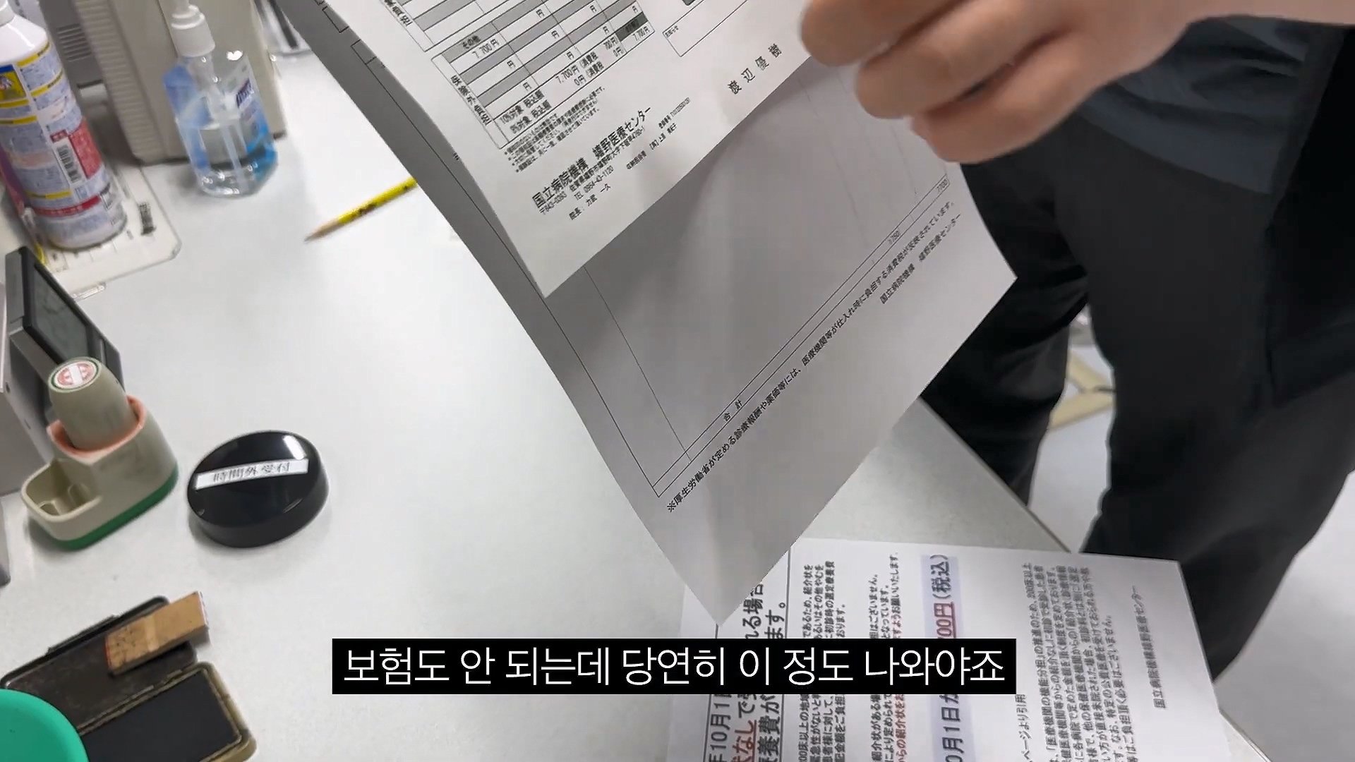 [충격] 아니 일본료칸이 나한테 이럴수가 우레시노 카스이엔(華翠苑).mp4_20250613_150614.306.jpg