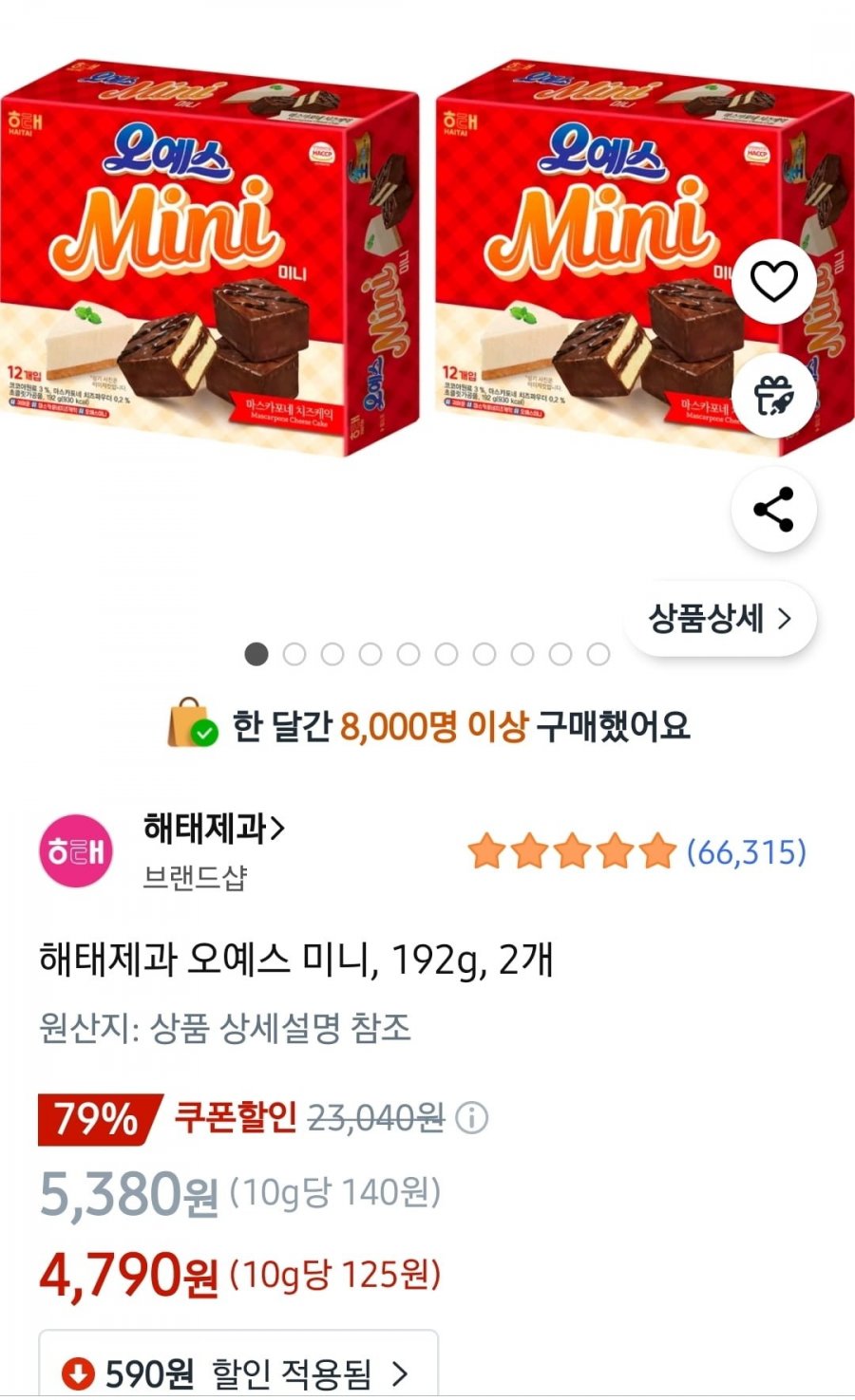 [쿠팡] 해태제과 오예스 미니, 192g, 2개 (4,790/와우무료)