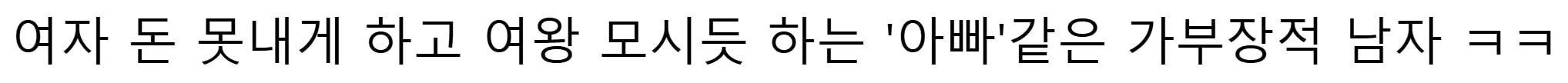 스크린샷_24-4-2025_152420_www.fmkorea.com.jpeg