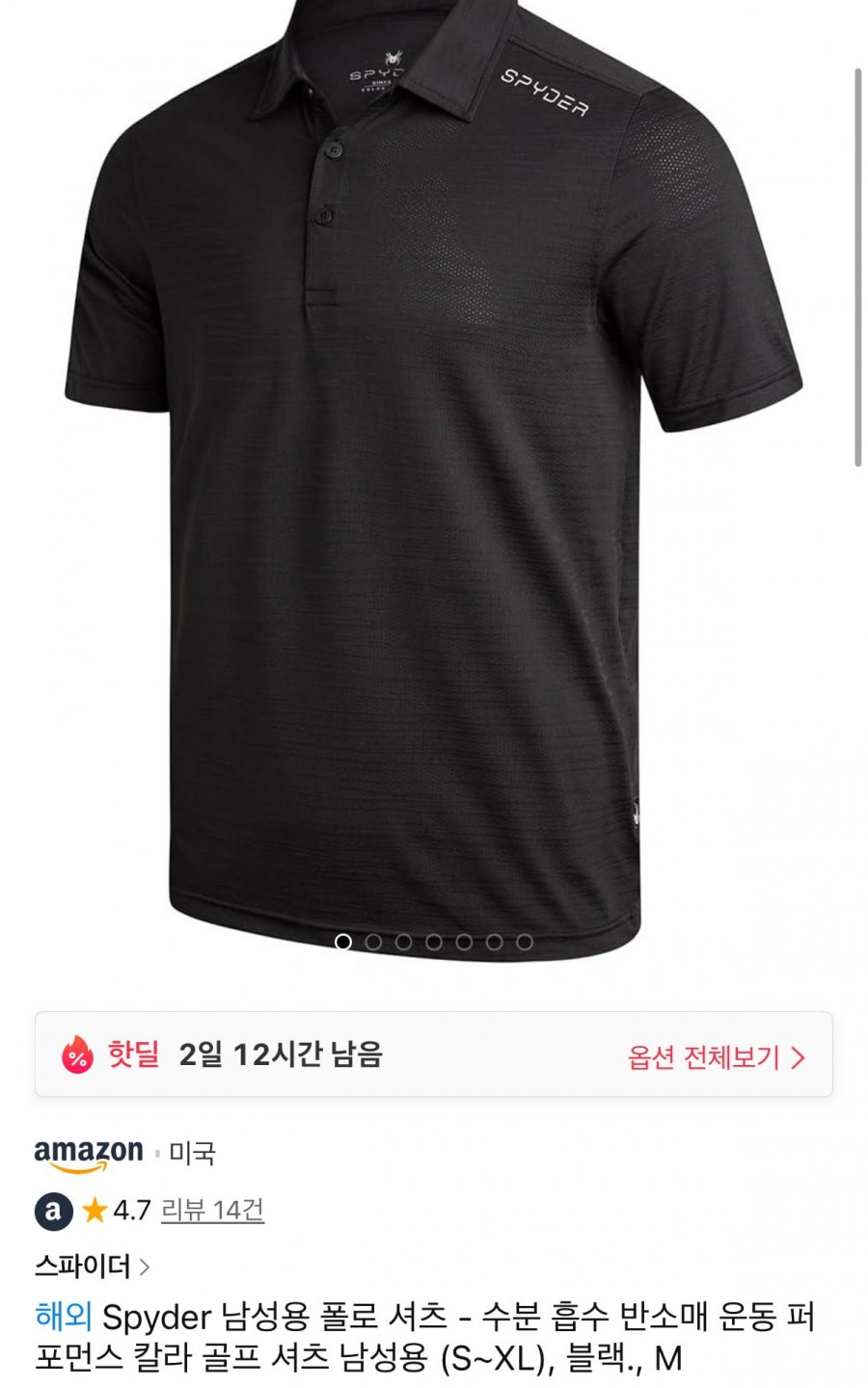 [11마존] 스파이더 남성용 폴로셔츠 S~XL (28,310원/무료)10