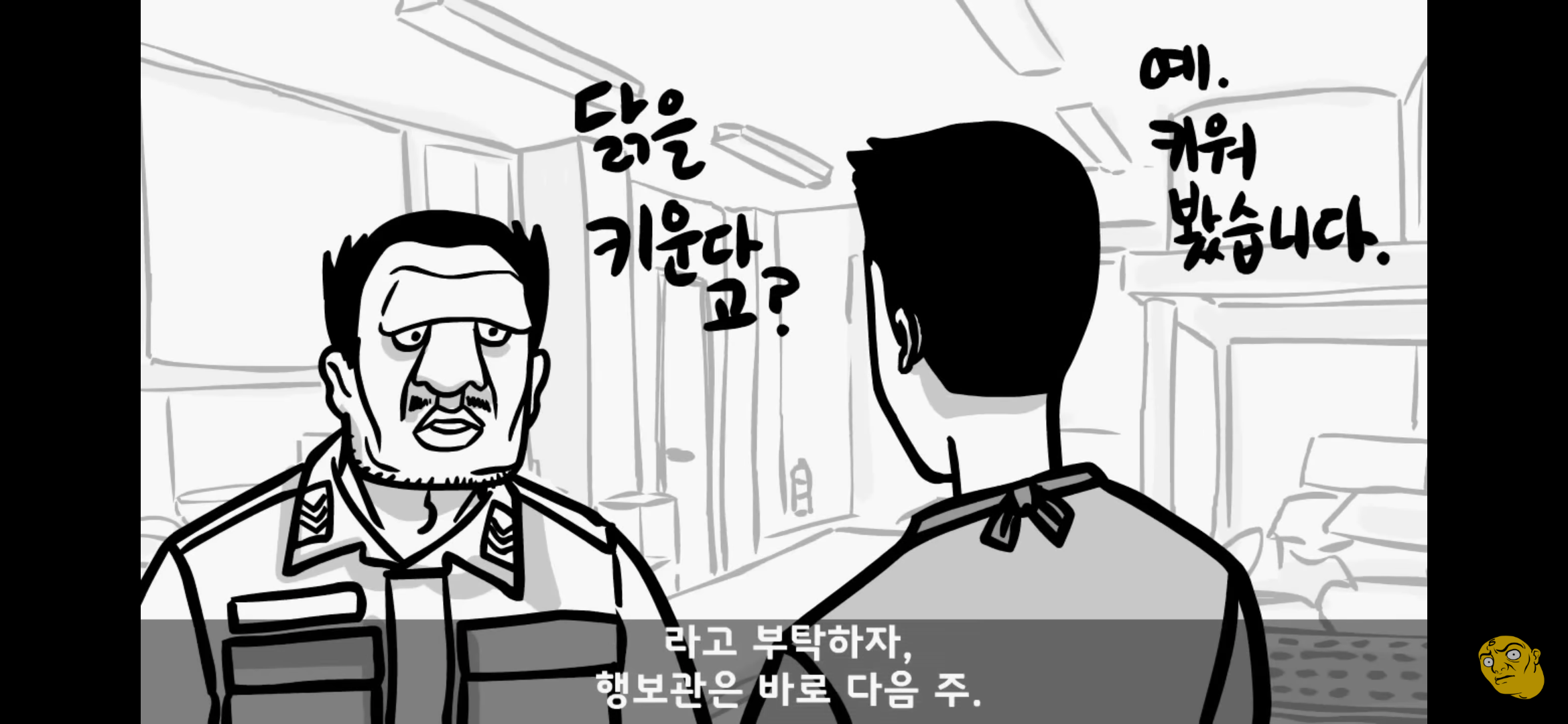 Screenshot_20250405-145647.png