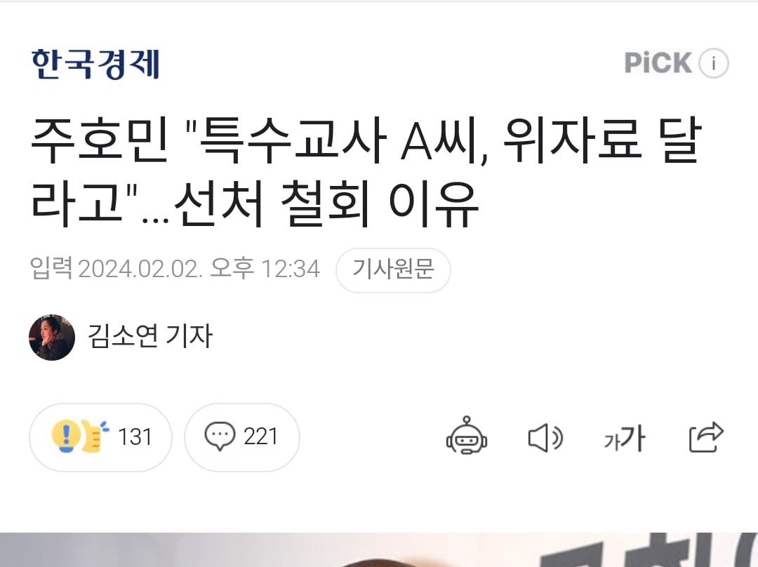 Screenshot_2025-06-10-23-31-35-377_com.android.chrome-edit.jpg