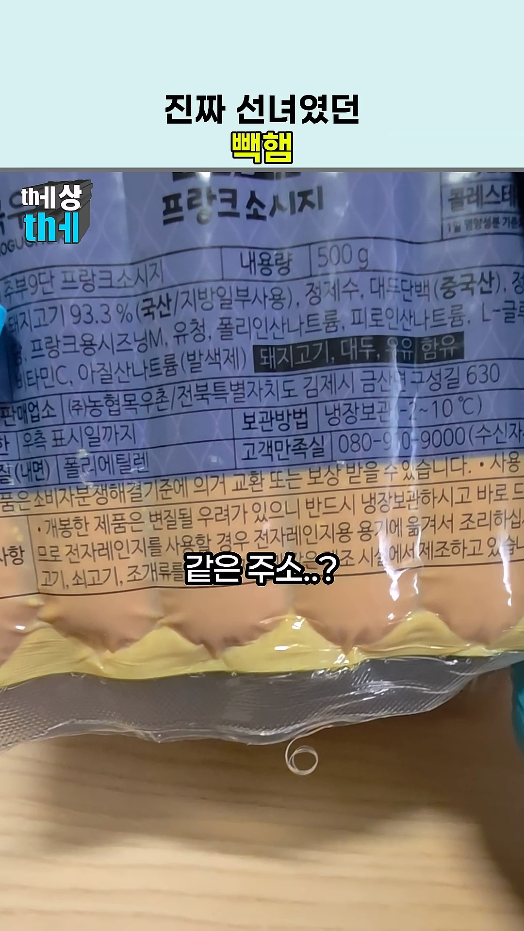 youtube_hK7hCUeq_as_1080x1920_h264.mp4_20250415_192833.443.png