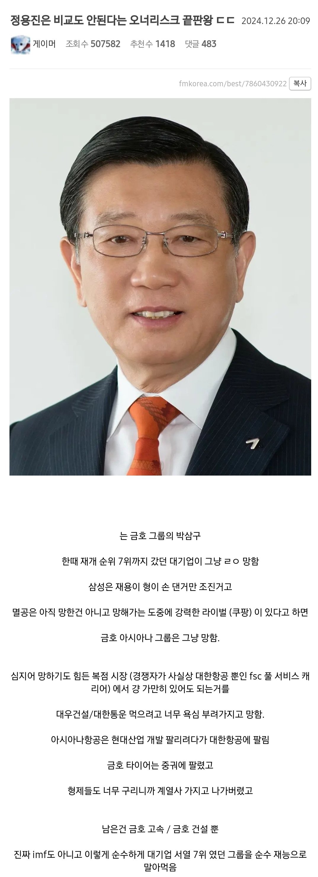 Screenshot_20250422_011620_Samsung Internet.jpg