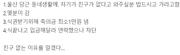 스크린샷 2024-11-28 210749.png