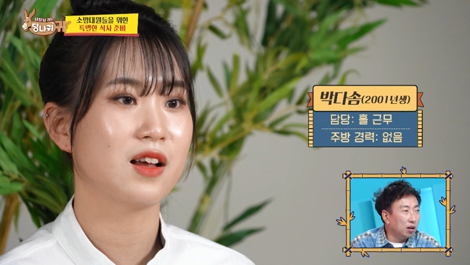 밥솥을 못여는 2001년생 여직원 때매 개 빡친 셰프ㄷㄷ