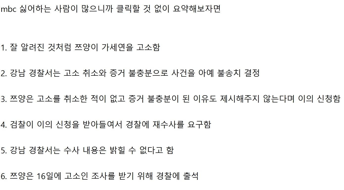 스크린샷_14-4-2025_182629_www.fmkorea.com.jpeg