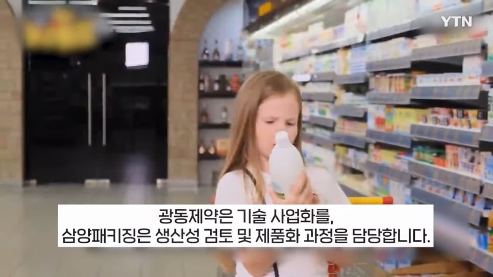 YTN - 분리배출 너무 쉬워지잖아!.'장동민 특허' 상용화 코앞 [지금이뉴스] YTN [8N0ZQyMQC10 - 966x543 - 0m55s].jpeg