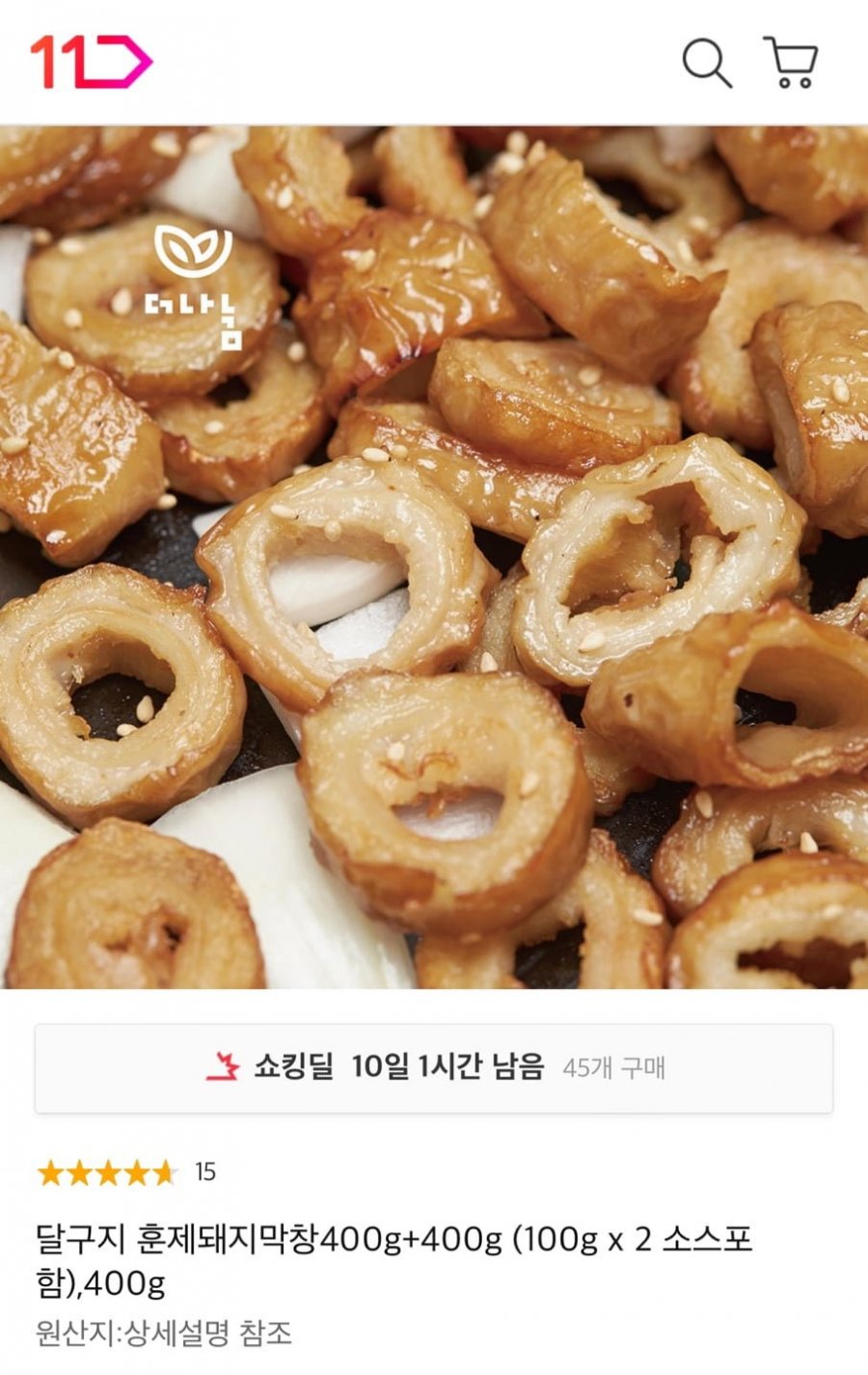 [11번가]달구지 훈제돼지막창 400g+400g+소스(19,300원/무배)3