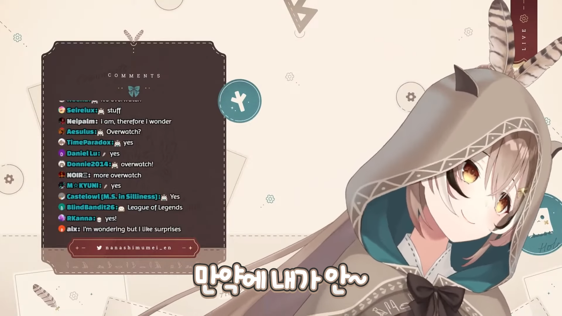 나 졸업할건데 어쩌라고 0-2 screenshot.png