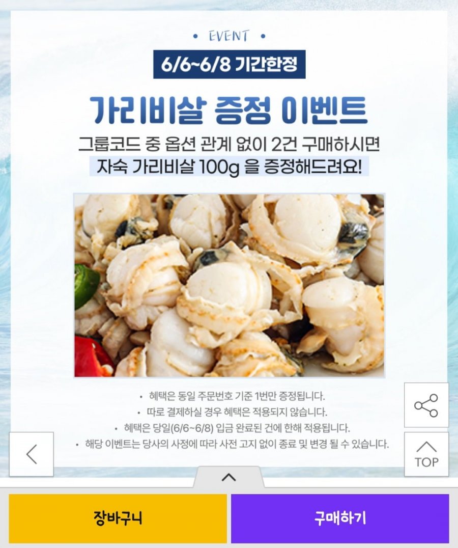 20250607143551_ex7ru3uQCt.jpg