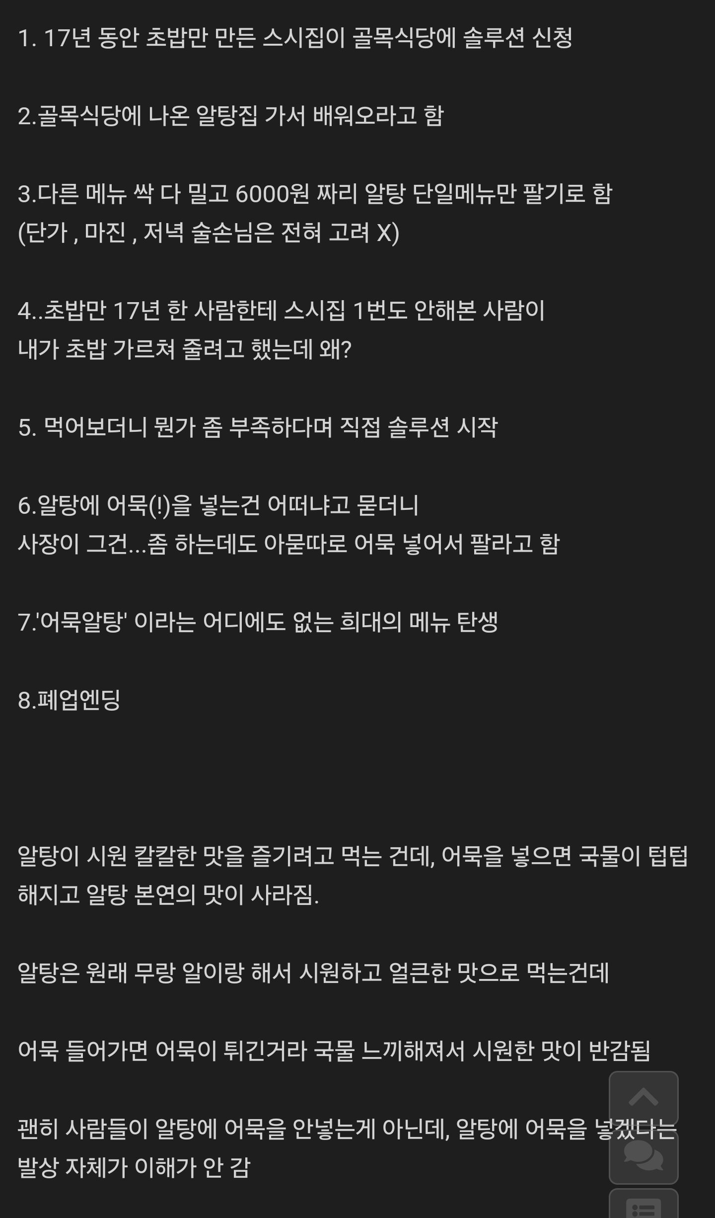 Screenshot_20250421_085637_Chrome.jpg