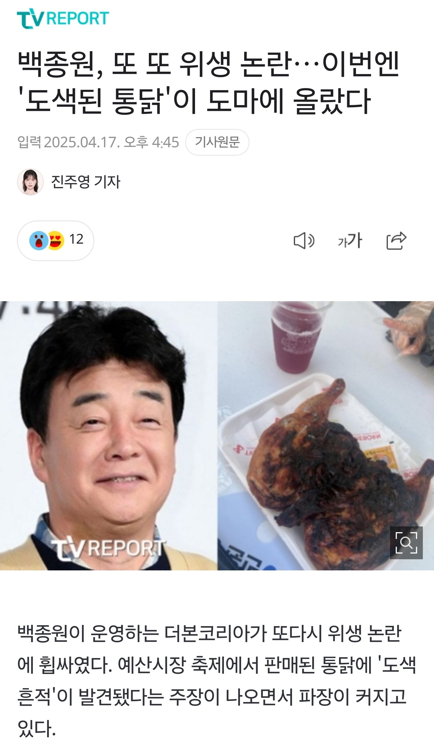 Screenshot_20250418_065809_KakaoTalk.jpg