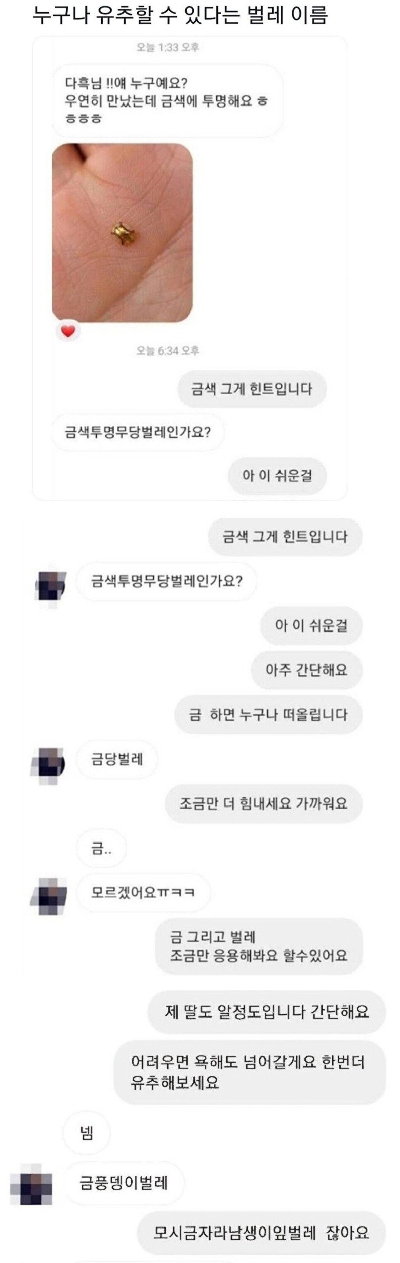 스크린샷_18-4-2025_152936_www.fmkorea.com.jpeg