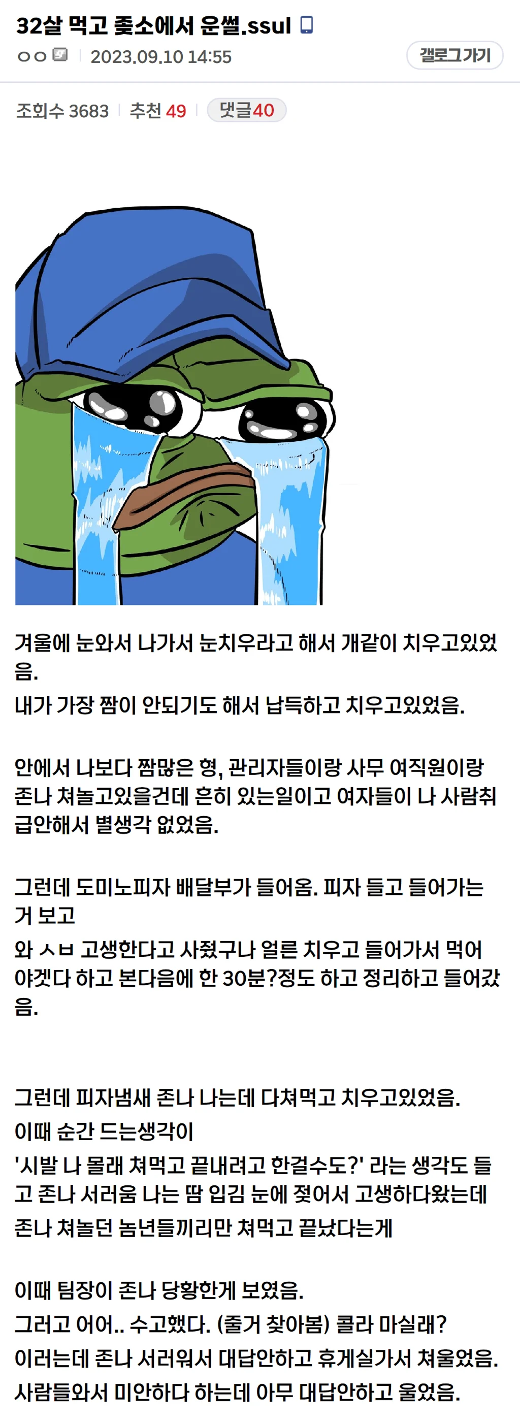 e5145499b2596eaa30e7c54b8d40e787.webp