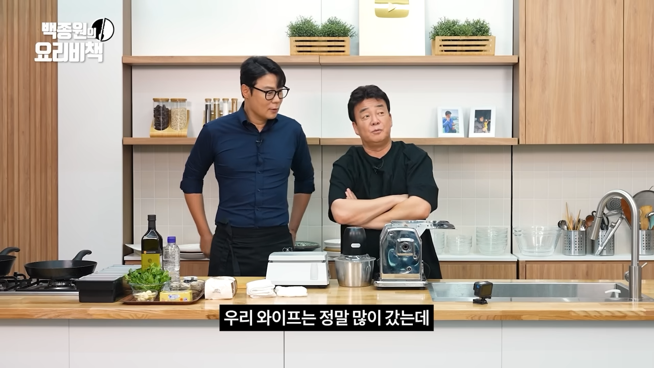 마늘 없는 봉골레_ 최셰프님 선 넘네 1-52 screenshot.png