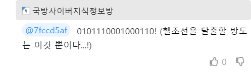 125-627155940-0-4-comment_627236333