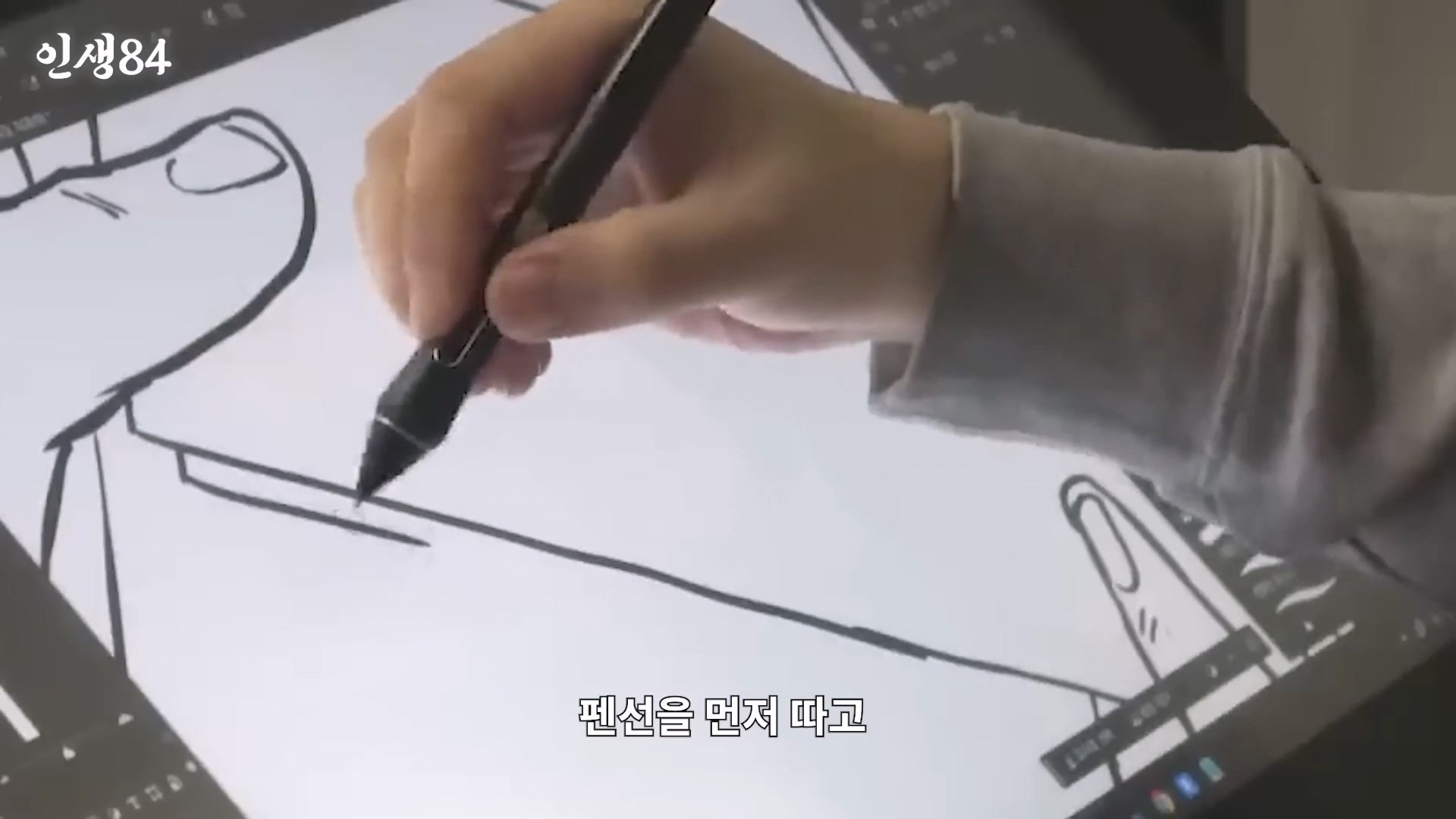 슈퍼주니어 김희철의 하루.mp4_20250416_122057.086.jpg