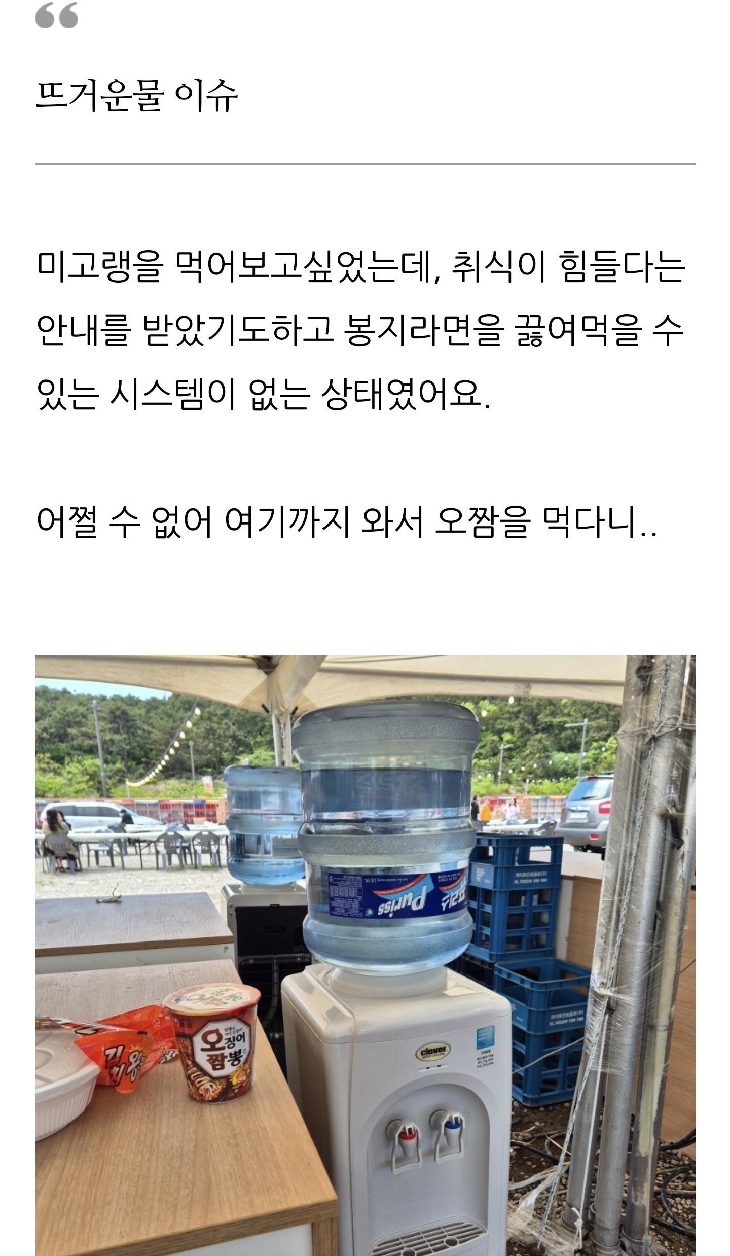 Screenshot_20250505_024829_NAVER.jpg