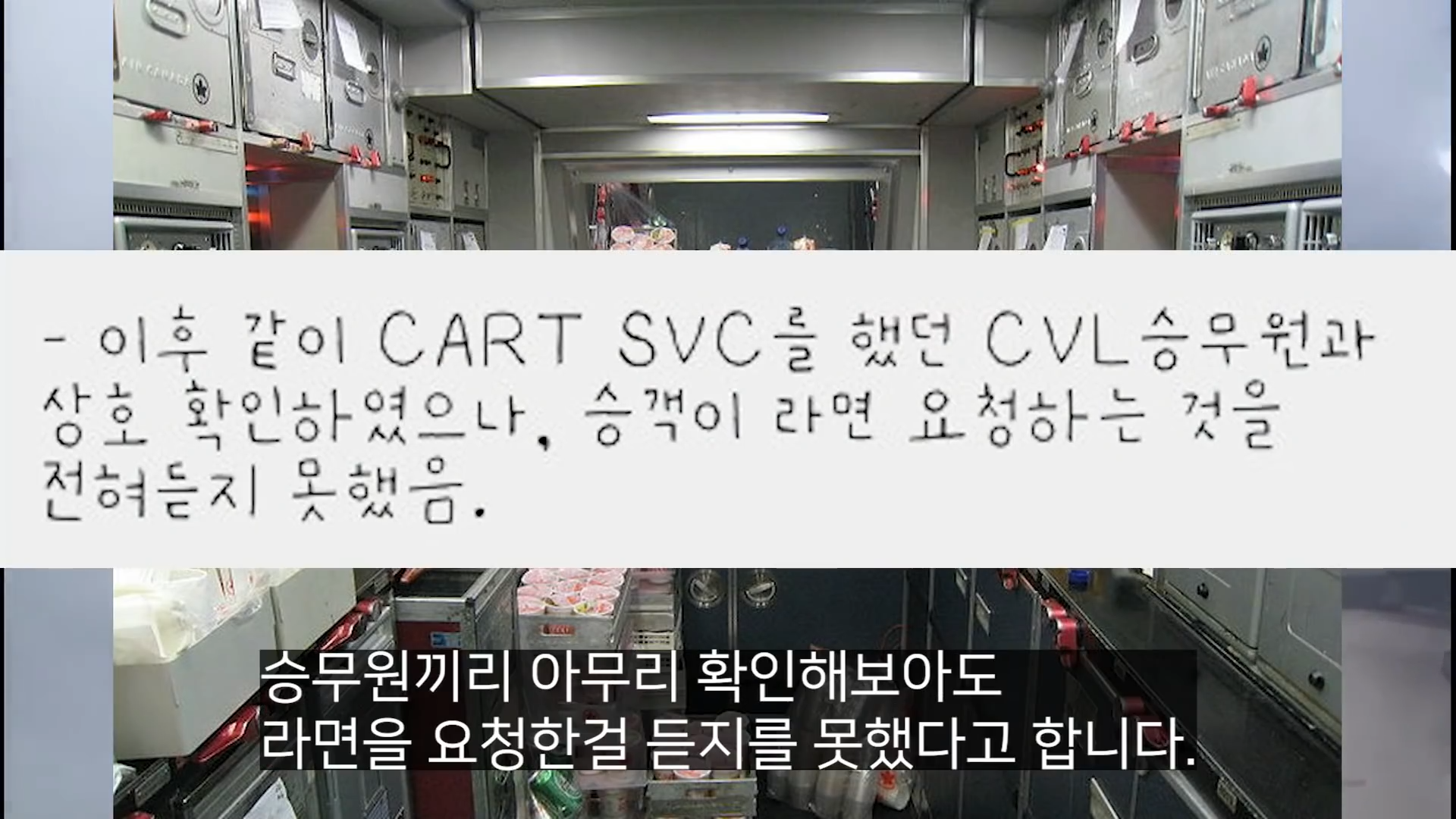 쓸데없는 갑질하다가 딱걸렸던 사람들 2-16 screenshot.png