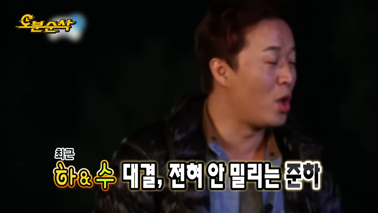 [무한도전] 박명수 잡도리하는 무도 공식 탱커 _ 무한도전⏱오분순삭 MBC090207방송 4-17 screenshot.png