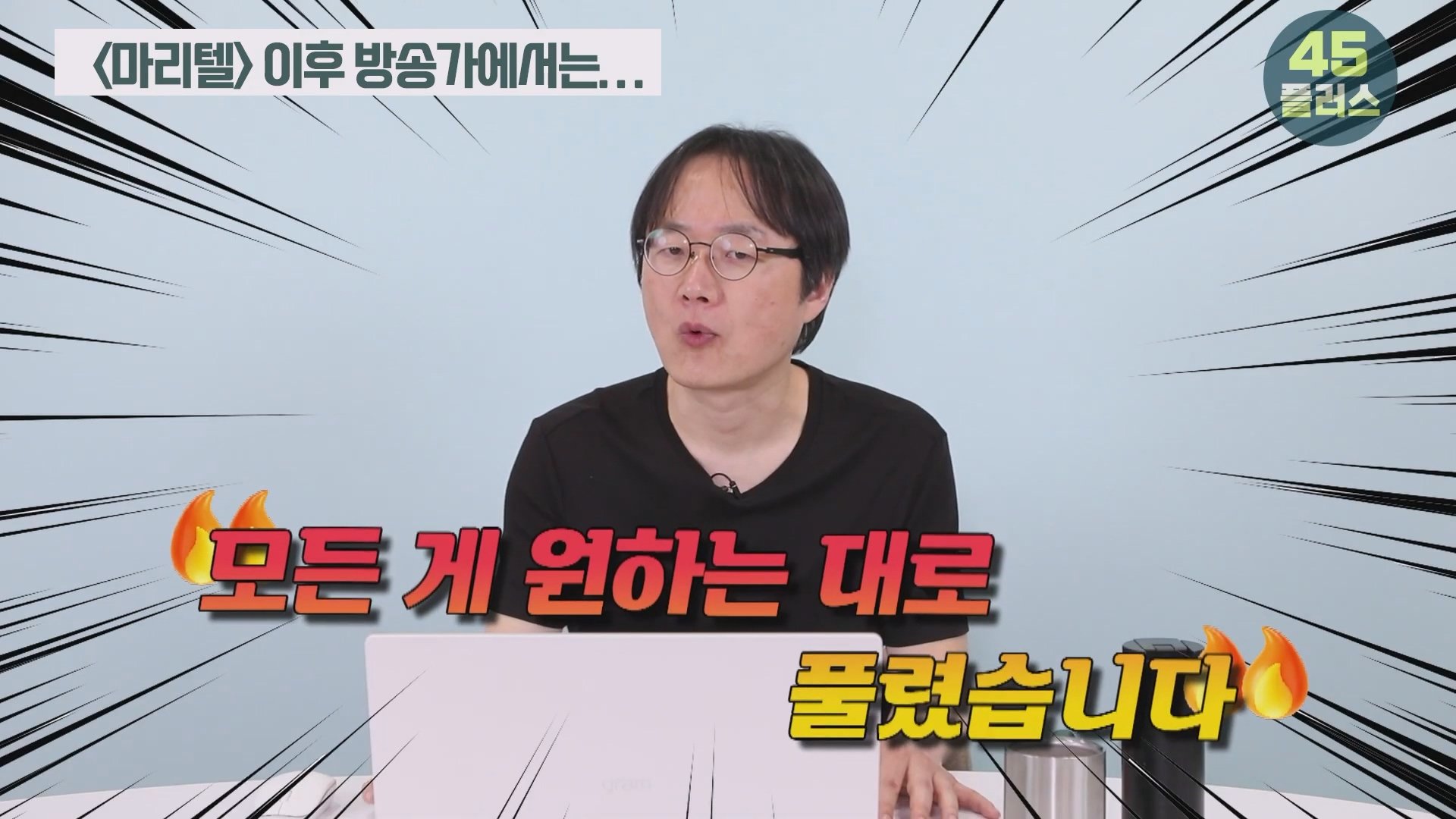 백종원은 회생할 수 있을까 백종원과 미디어가 서로를 이용하는 법! #백종원 #골목식당 #백종원사태 #더본코리아 #예산시장.mp4_20250421_104755.224.jpg
