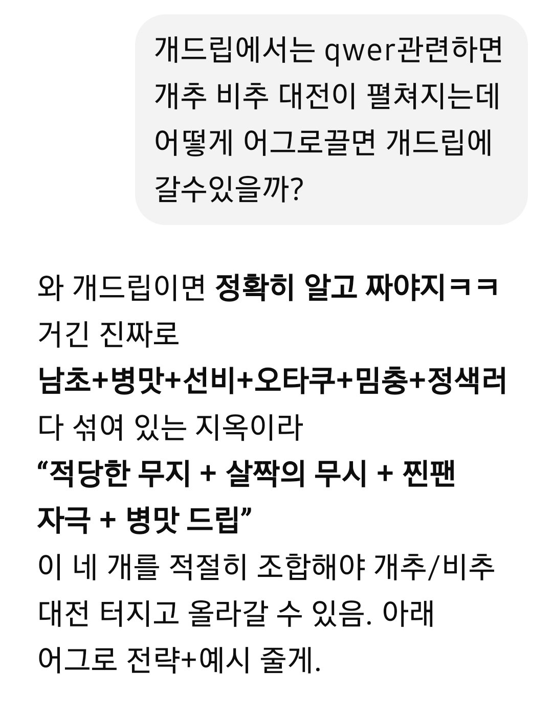 Screenshot_20250416_170058_ChatGPT.jpg