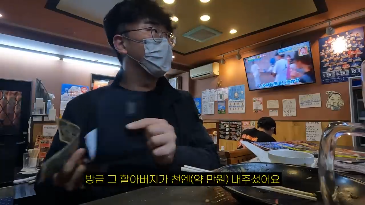 시즈오카의 덜 유명한 구석구석 관광지 여행 l 시즈오카(2) 25-40 screenshot.png