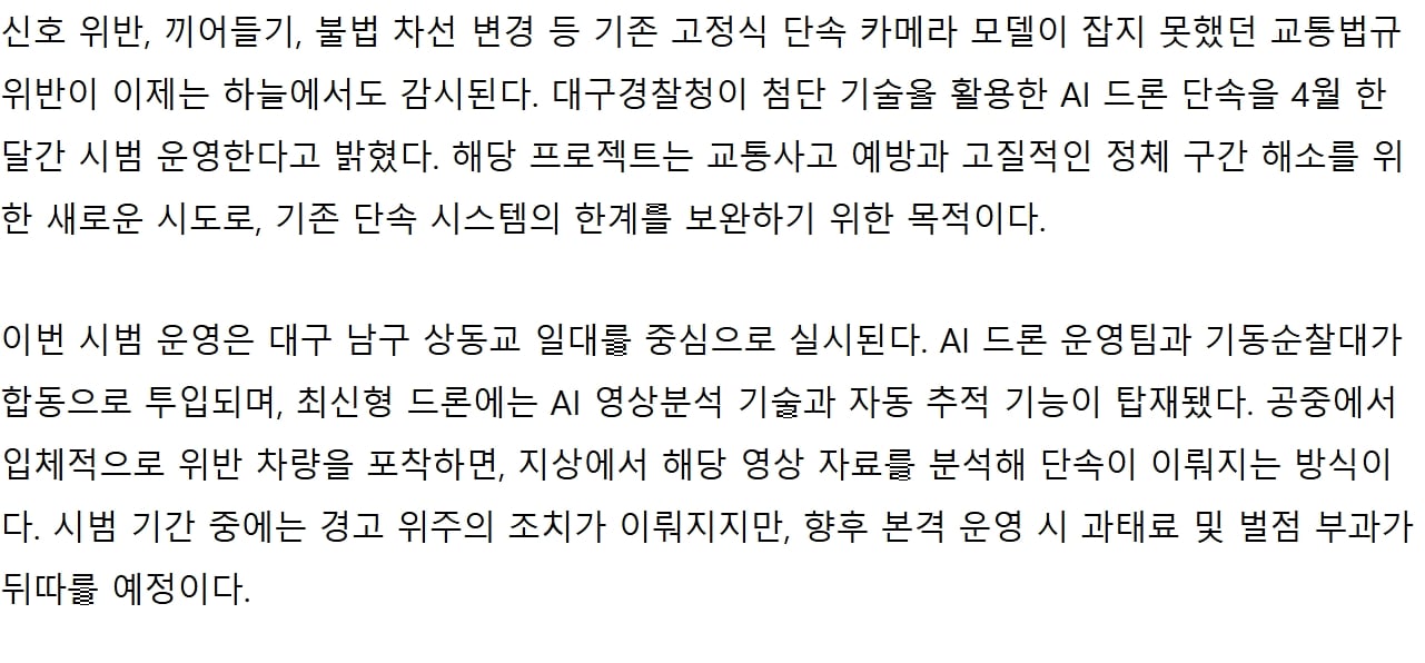 스크린샷_16-4-2025_14154_newautopost.co.kr.jpeg