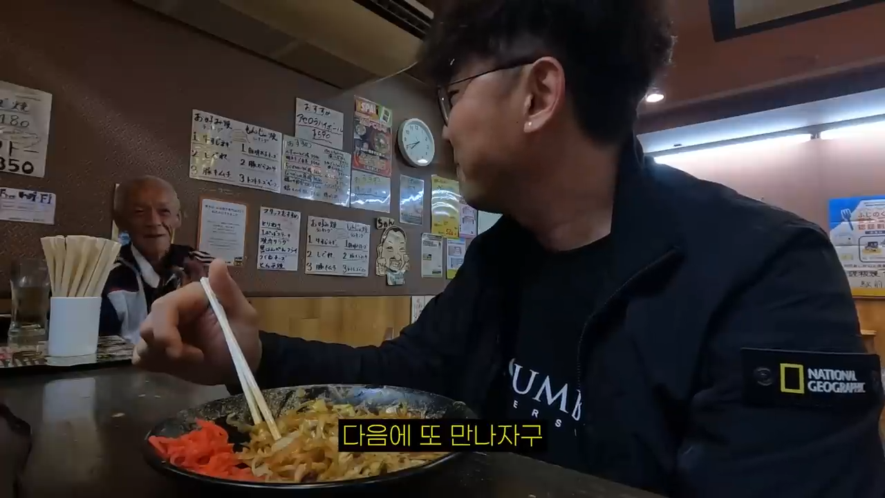 시즈오카의 덜 유명한 구석구석 관광지 여행 l 시즈오카(2) 24-0 screenshot.png