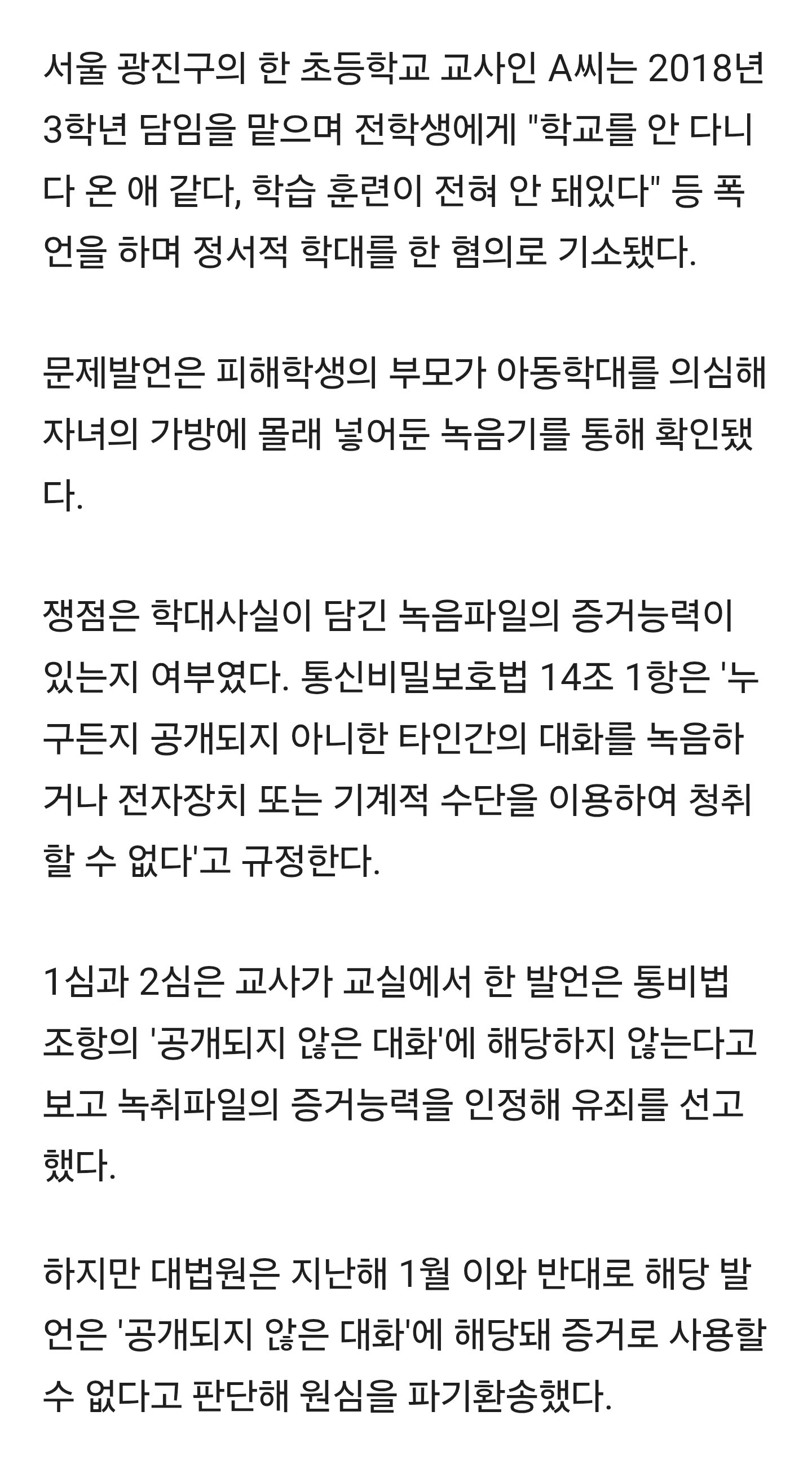 Screenshot_20250605_104857_KakaoTalk.jpg