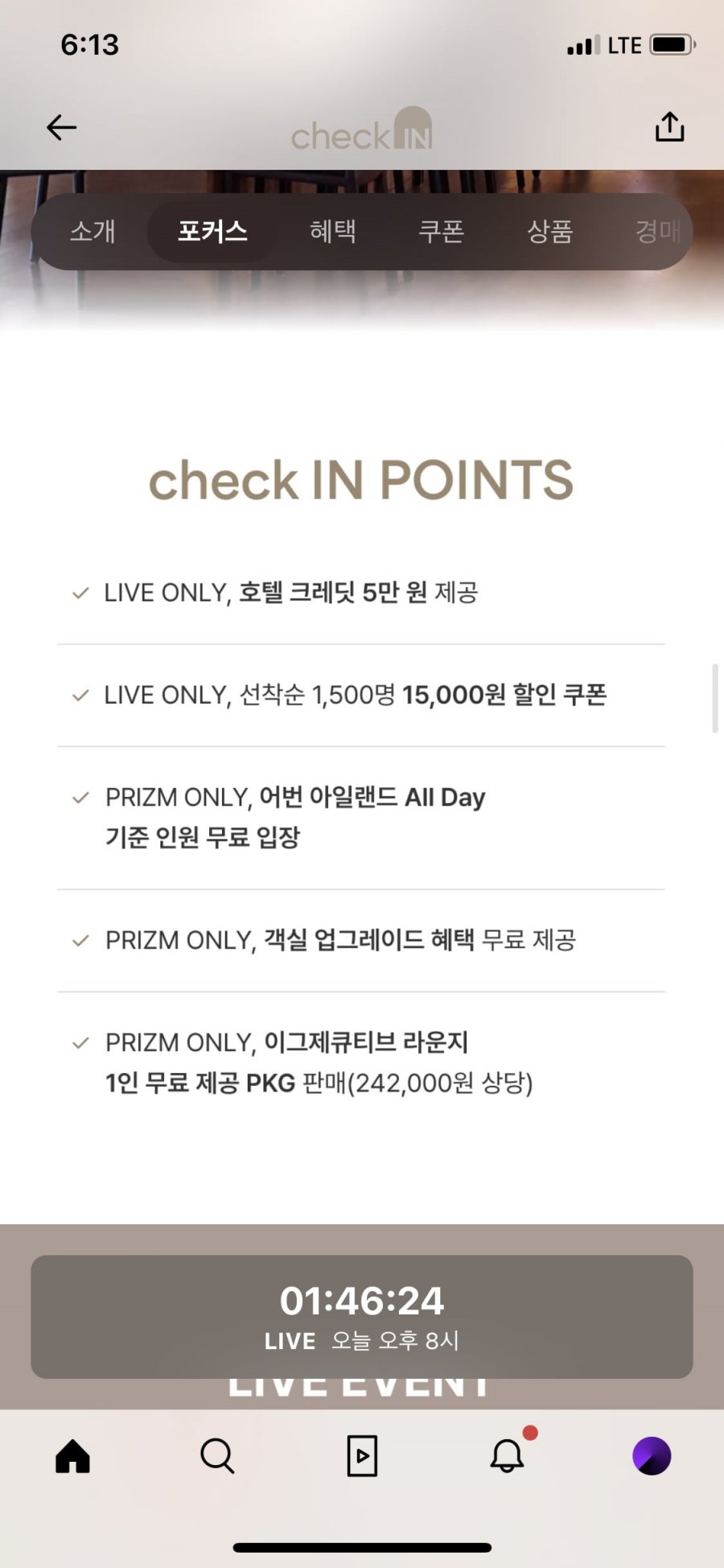 [프리즘] 서울신라호텔 비즈니스 디럭스+어반아일랜드+라이브러리 런치+크레딧5만 (396,000원(평일)~/무료배송)1