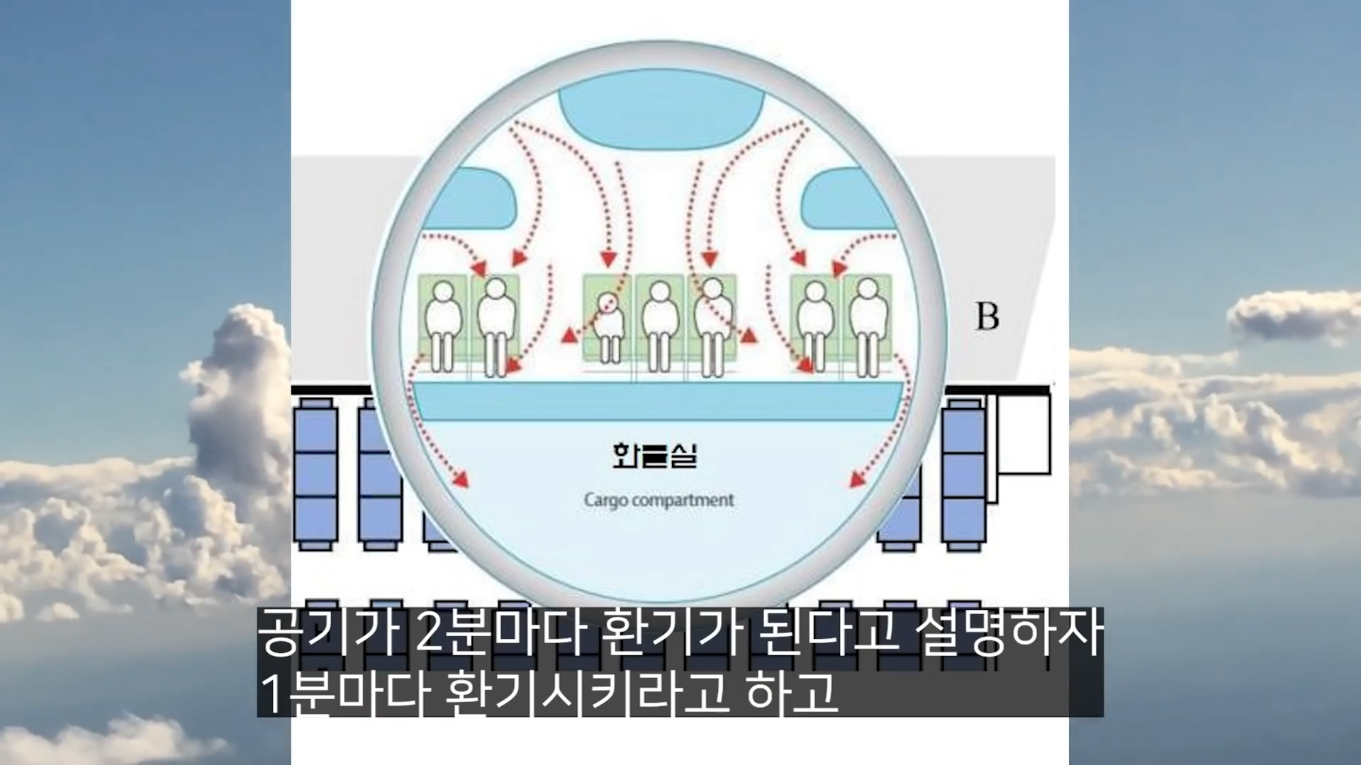 쓸데없는 갑질하다가 딱걸렸던 사람들 1-42 screenshot.png