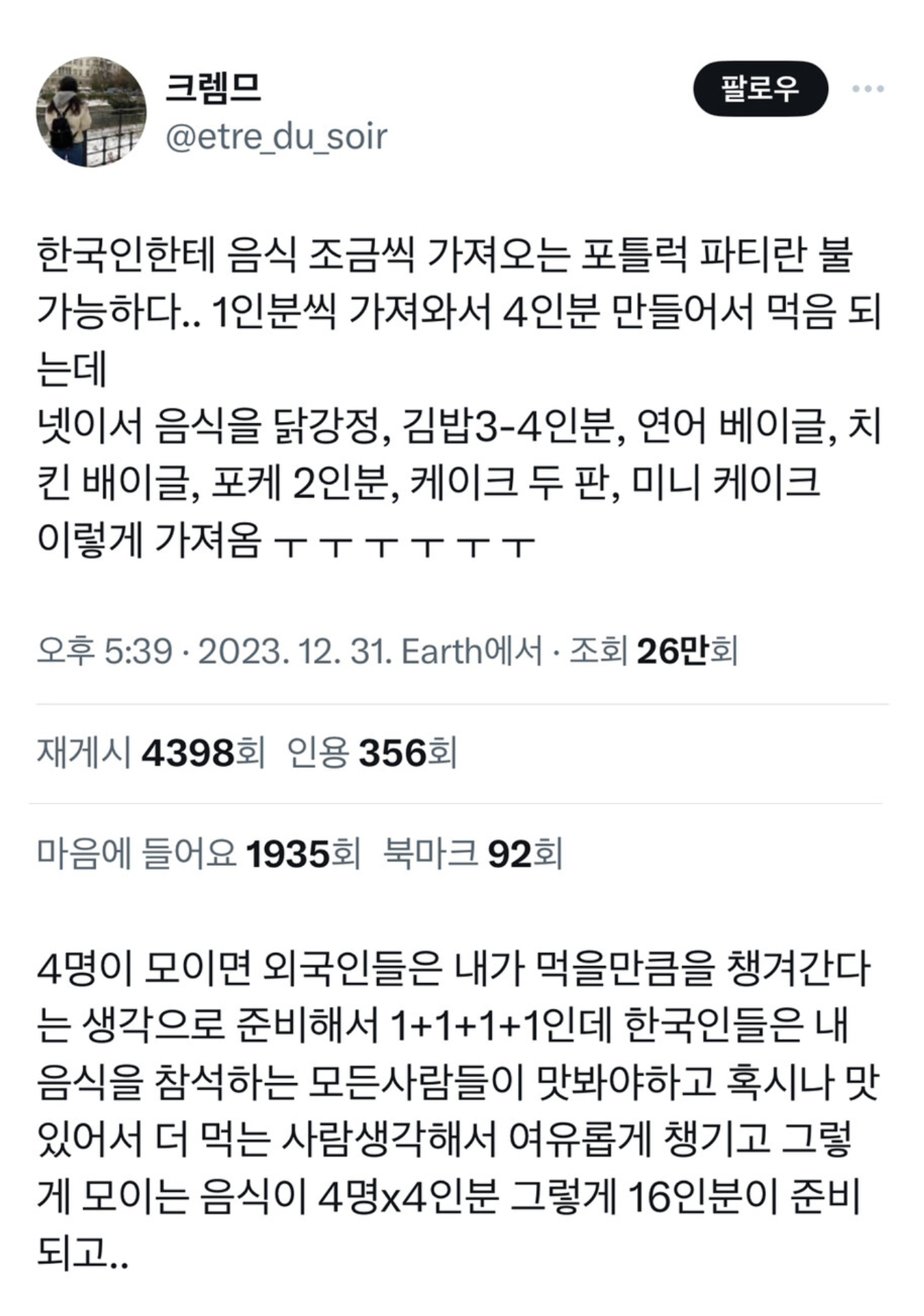 Screenshot_20250403_175537_Chrome.png